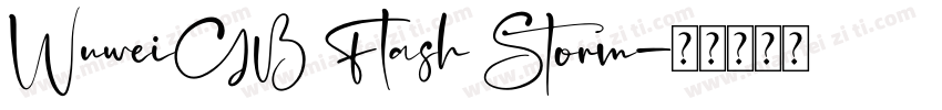 WuweiGB Flash Storm字体转换